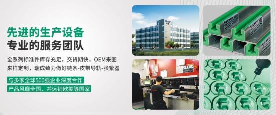 聚乙烯午夜福利视频导轨是如何固定安装的？